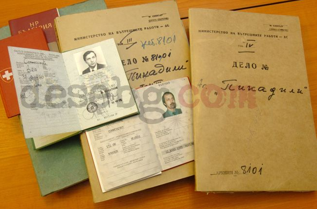 archiv DS